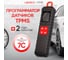 Программатор датчиков TPMS i-TPMS Launch LNC-203 2