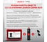 Программатор датчиков TPMS i-TPMS Launch LNC-203 4