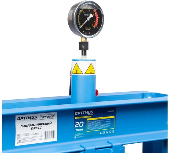Гаражный пресс Optimus 20 т, ручной и ножной привод OPT-220F