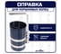 Оправка для поршневых колец GOODKING OPK-40001 2