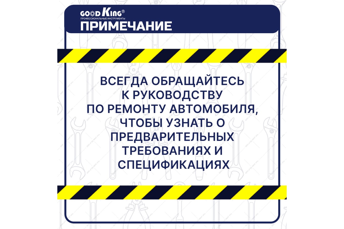 Тестер давления в системе охлаждения и мастер-комплект вакуумной продувки  GOODKING 22 предмета DPR-10022 - выгодная цена, отзывы, характеристики,  фото - купить в Москве и РФ