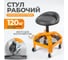 Рабочий стул для автослесаря WIEDERKRAFT с лотком для инструмента WDK-86016 2