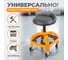 Рабочий стул для автослесаря WIEDERKRAFT с лотком для инструмента WDK-86016 3