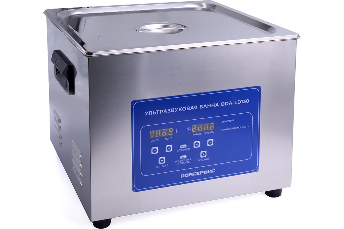 Ультразвуковая ванна с цифровым управлением ОДА Сервис, функциями ...