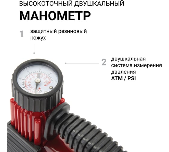 Воздушный компрессор AUTOPROFI 28 л мин AKM-28