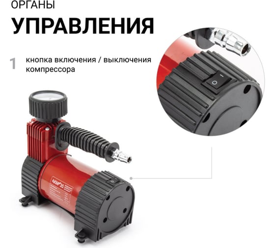Воздушный компрессор AUTOPROFI 35 л мин AKM-35