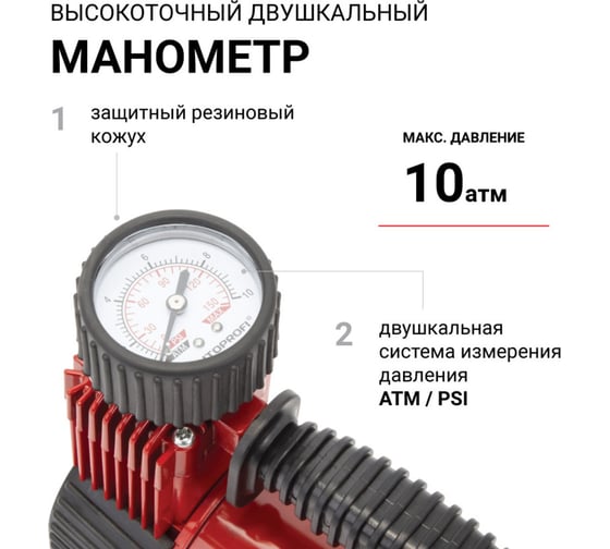 Воздушный компрессор AUTOPROFI 35 л мин AKM-35