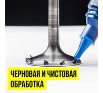 Притирочная профессиональная паста для клапанов ВМПАВТО 40 г 3201