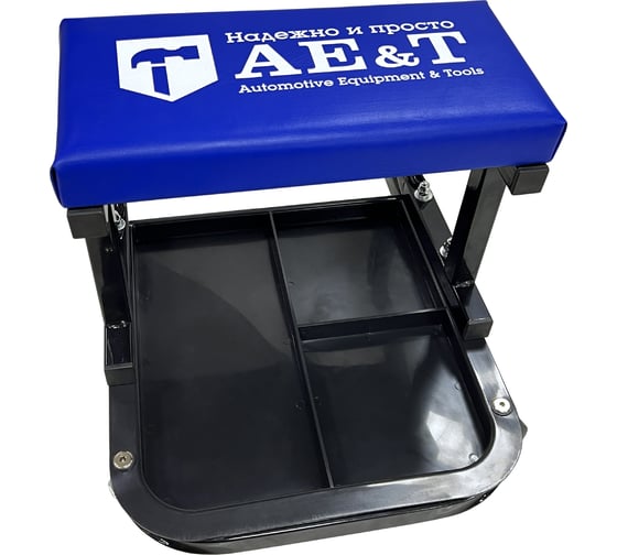 Сиденье механика AE&T T09005