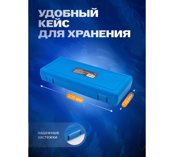 Набор фиксаторов для двигателей VAG 1.4, 1.6 FSI Forsage 4 пр. в кейсе F-904G16(14902)