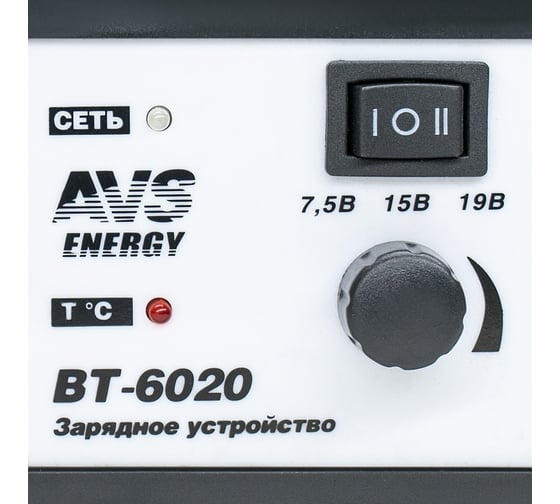 Зарядное устройство для автомобильного аккумулятора AVS BT-6020 (7A) 6/12V A78867S