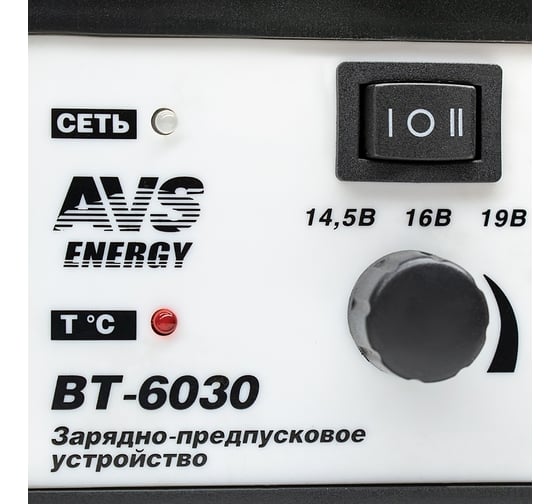 Зарядное устройство для автомобильного аккумулятора AVS BT-6030 (20A) 12V A78866S