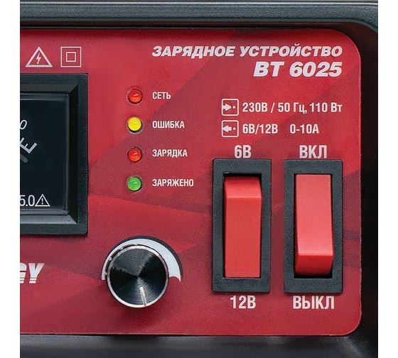 Зарядное устройство для автомобильного аккумулятора AVS BT-6025 (10A) 6/12V 43722