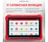Диагностический мультимарочный сканер Launch CRP919 MAX LNC-190 6
