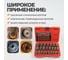 Набор экстракторов для сломанного крепежа WIEDERKRAFT WDK-214035 5