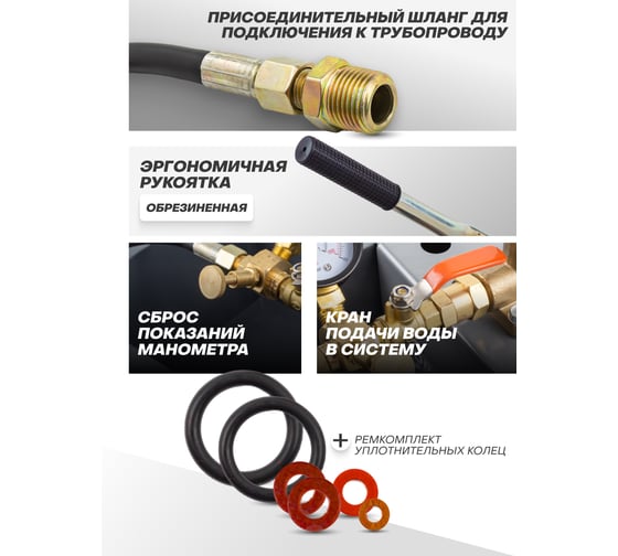 Насос ручной проверочный с манометром Forcekraft FK-HS-HP05(58963)