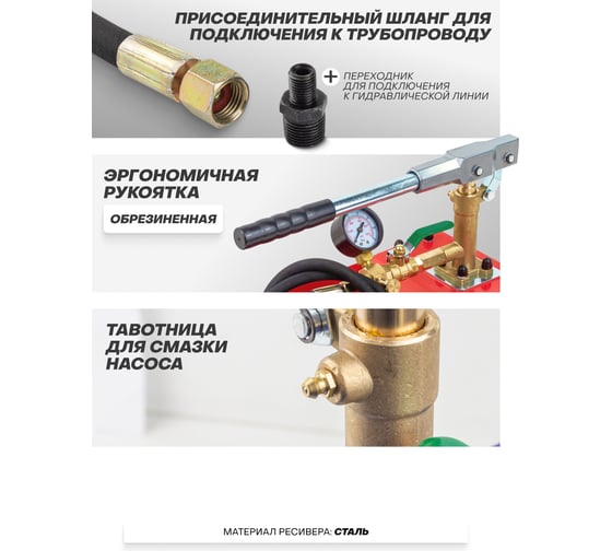 Насос ручной проверочный с манометром Forcekraft и шлангом 1м FK-HS-HP02(58960)