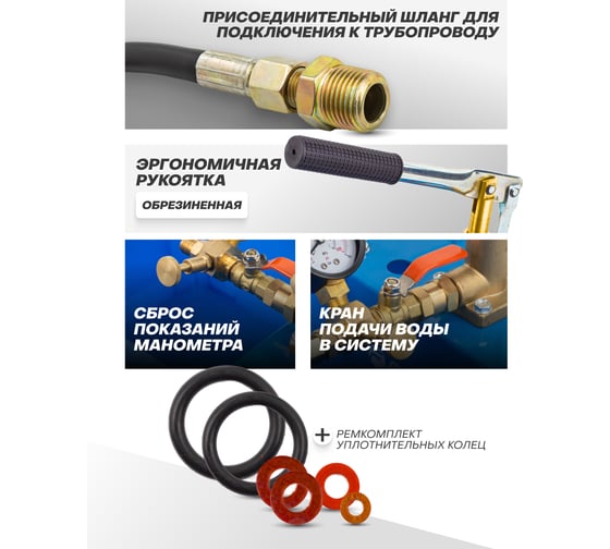 Насос ручной проверочный с манометром Forsage F-HS-HP05(58970)