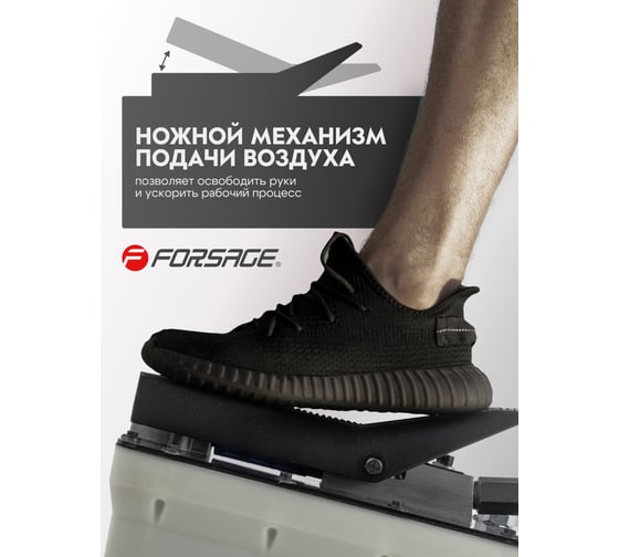 Насос пневмогидравлический ножной Forsage 3.2л, раб.давл.6-10атм, давл.гидравл.700атм, расход без нагрузки 850мл/мин,расход с нагрузкой 170мл/мин, корпус пластик F-TRA5301 BIG(57210)