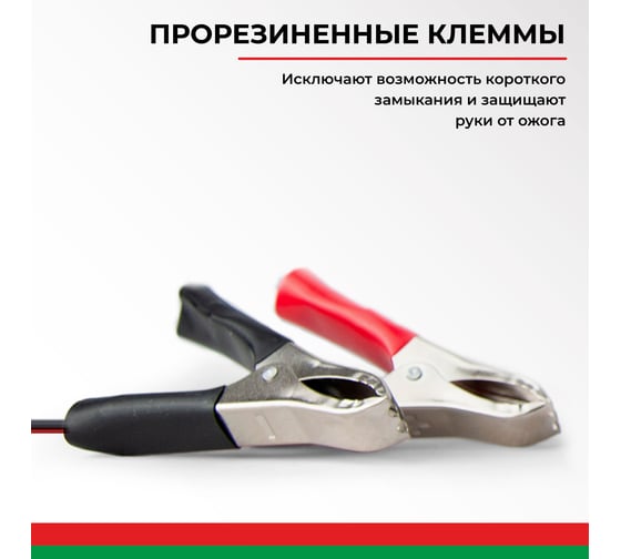 Насос для замены масла БелАК ПЛУТОН БAK.00132 БАК.00132