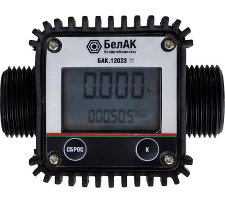 Счётчик для воды, мочевины и топлива БелАК БАК.12023