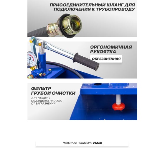 Насос ручной проверочный Forsage с манометром и шлангом 1м F-HS-HP01(58966)