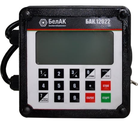 Счётчик для дизельного топлива с порционной подачей БелАК БАК.12022