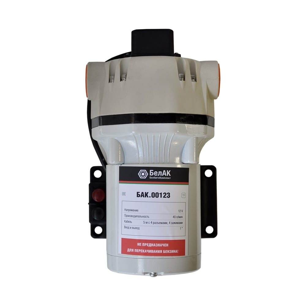 Насос перекачки топлива и мочевины AdBlue БелАК ОРИОН 12V БAK.00123 ...
