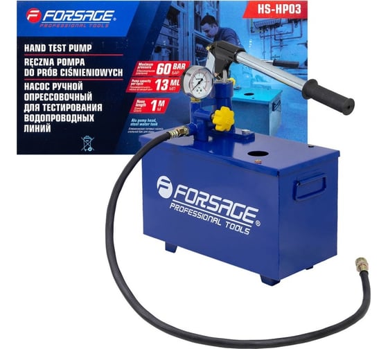 Насос ручной проверочный Forsage с манометром и шлангом 1м F-HS-HP03(58968)