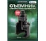 Съемник шаровых опор универсальный Rockforce размер зева 39мм RF-4753(48233) 2