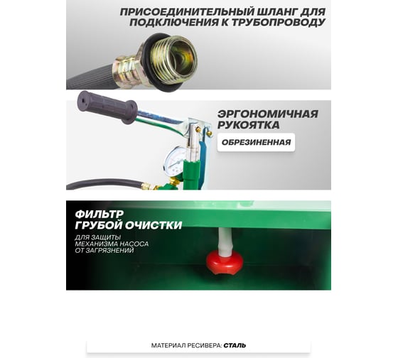 Насос ручной проверочный Rockforce с манометром и шлангом 1м RF-HS-HP01(58975)