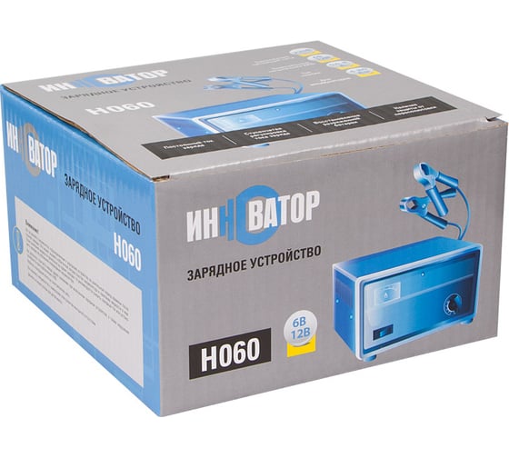 Зарядное устройство ИННОВАТОР 8А 6/12В H060