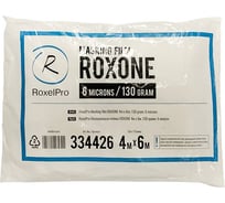 Маскирующая плёнка  RoxelPro  ROXONE (4м х 6м; 130 г; 6 микрон) 334426