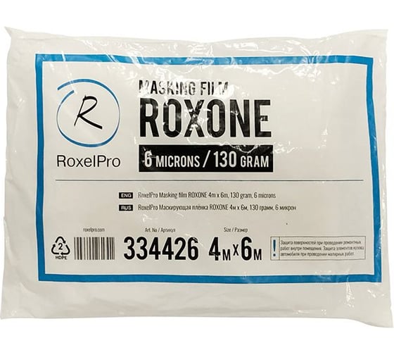 Маскирующая плёнка  RoxelPro  ROXONE (4м х 6м; 130 г; 6 микрон) 334426 1