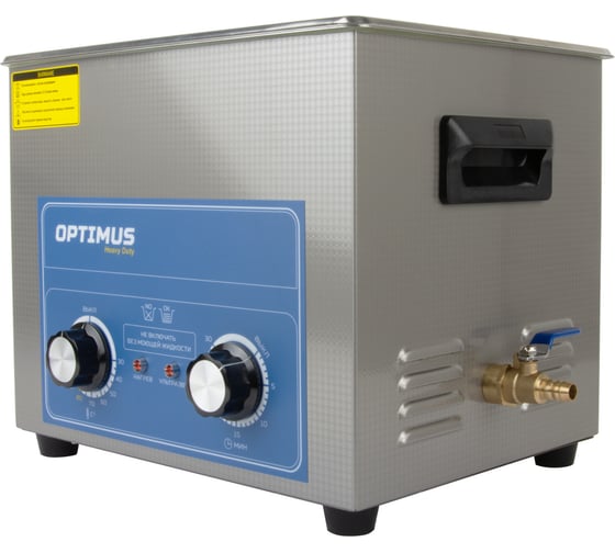 Мойка с подогревом Optimus 10л OPT-UC100