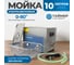 Мойка с подогревом Optimus 10л OPT-UC100 2