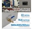 Мойка с подогревом Optimus 22л OPT-UC220 4