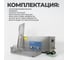 Мойка с подогревом Optimus 22л OPT-UC220 6