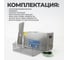 Мойка с подогревом Optimus 30л OPT-UC300 6