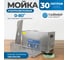 Мойка с подогревом Optimus 30л OPT-UC300 2