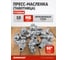 Пресс-масленка (тавотница) угловая 90гр. Harrison М6х1 нержавеющая сталь (упак. 10 шт) TPS-TVT90M6ZN(10) 2