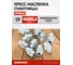 Пресс-масленка (тавотница) прямая М10x1,5 оцинкованная сталь Harrison упак 10 шт TPS-TVT00M10-1,5ZN(10) 2