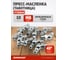 Пресс-масленка (тавотница) угловая Harrison TPS-TVT45M8ZN(10) 45гр. М8х1 нержавеющая сталь (упак. 10 шт) 2