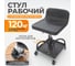 Стул рабочий WIEDERKRAFT для автослесаря, детейлинга с лотком для инструмента WDK-86018 2