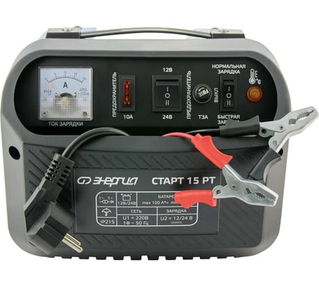 Зарядное устройство Энергия СТАРТ 15 РT Е1701-0005