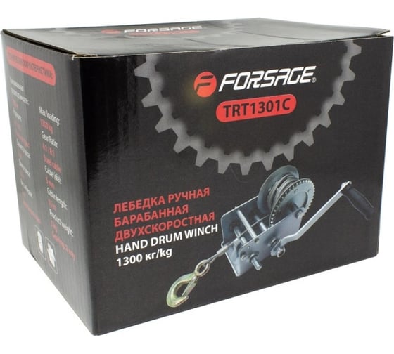 Ручная лебедка Forsage барабанная, двухскоростная, 1300кг F-TRT1301C(16901)