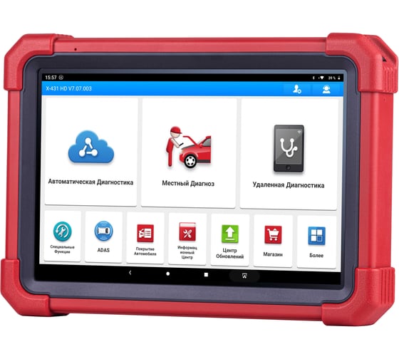 Сканер диагностический Launch X-431 PRO3 LINK HD, для грузовых автомобилей 341192703