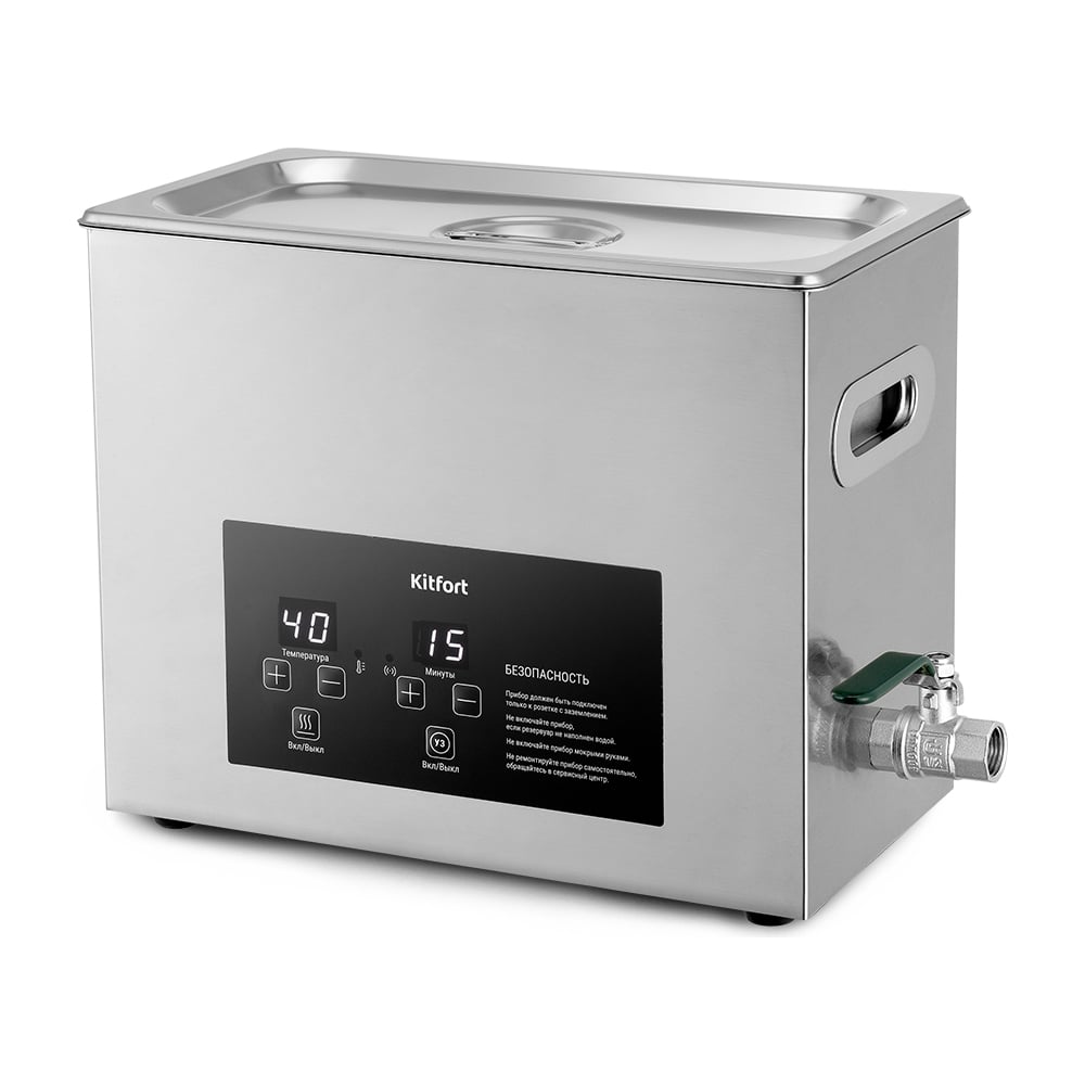 Ультразвуковая мойка KITFORT КТ-6309 - выгодная цена, отзывы ...
