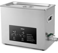 Ультразвуковая мойка KITFORT КТ-6309