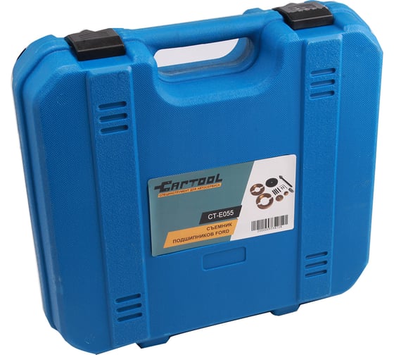 Съемник подшипников FORD Car-Tool CT-E055